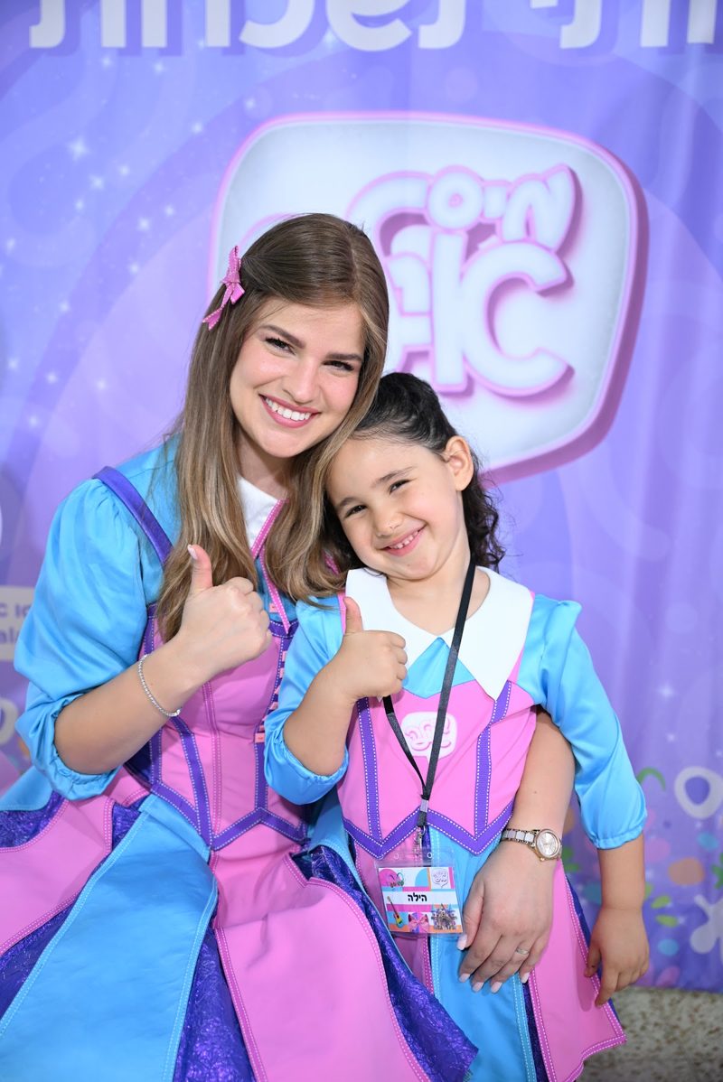מיס אילה עם הבת שלה הילה